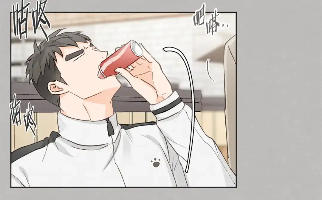爱憎匮乏 第11话 街上偶遇 第53页