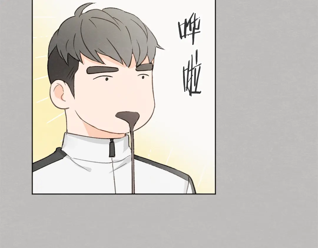 爱憎匮乏 第11话 街上偶遇 第56页