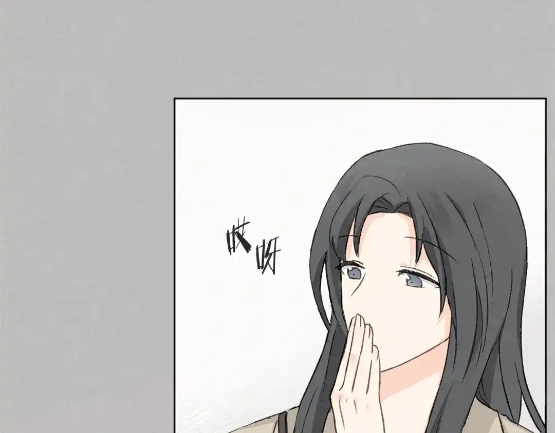爱憎匮乏 第11话 街上偶遇 第57页
