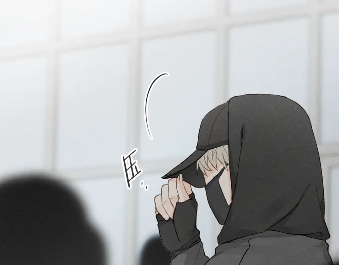 爱憎匮乏 第11话 街上偶遇 第78页