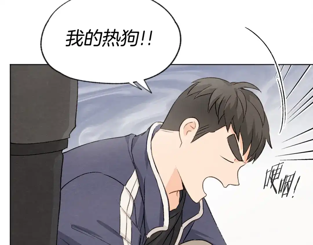 爱憎匮乏 第11话 街上偶遇 第95页
