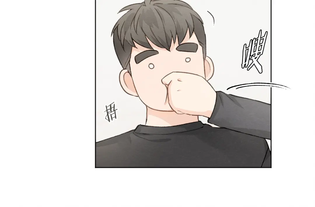 爱憎匮乏 第12话 三人同行 第63页