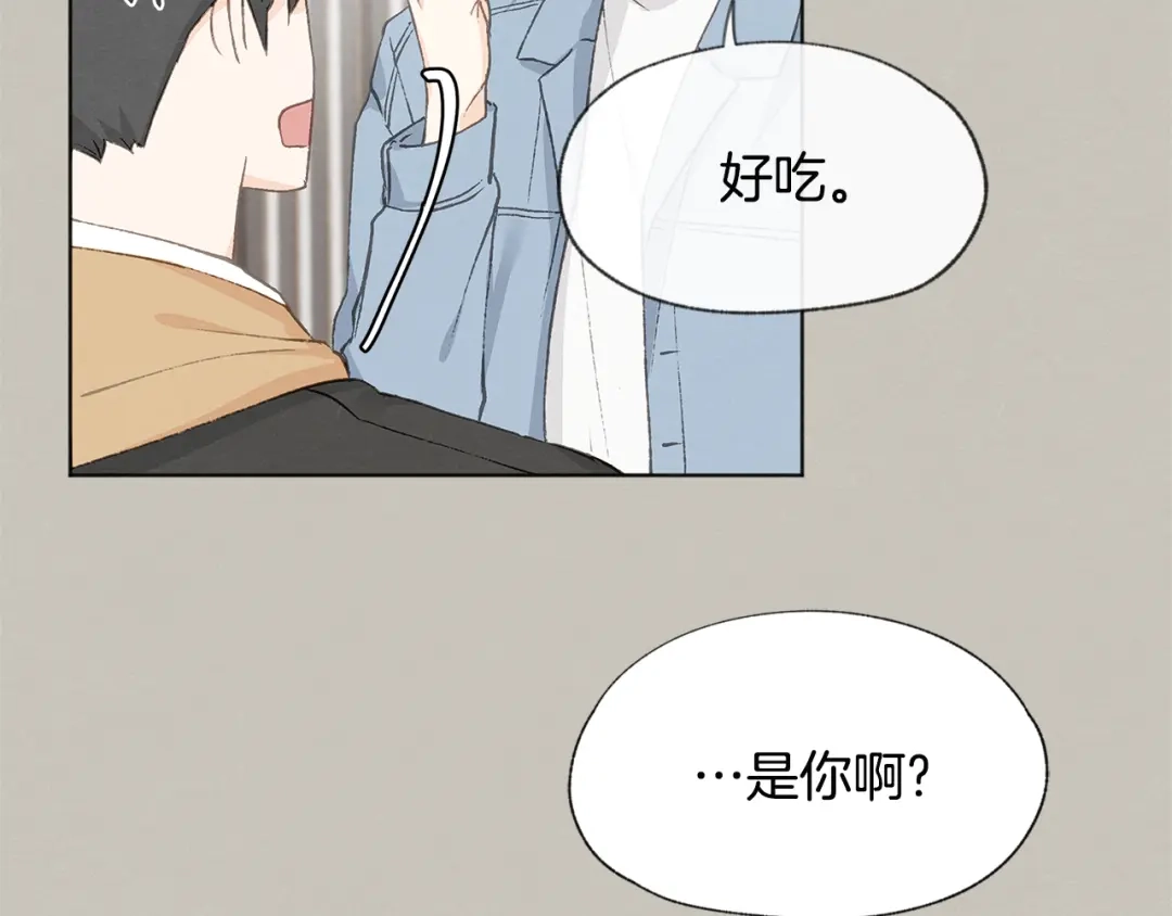 爱憎匮乏 第13话 拍大头贴 第11页