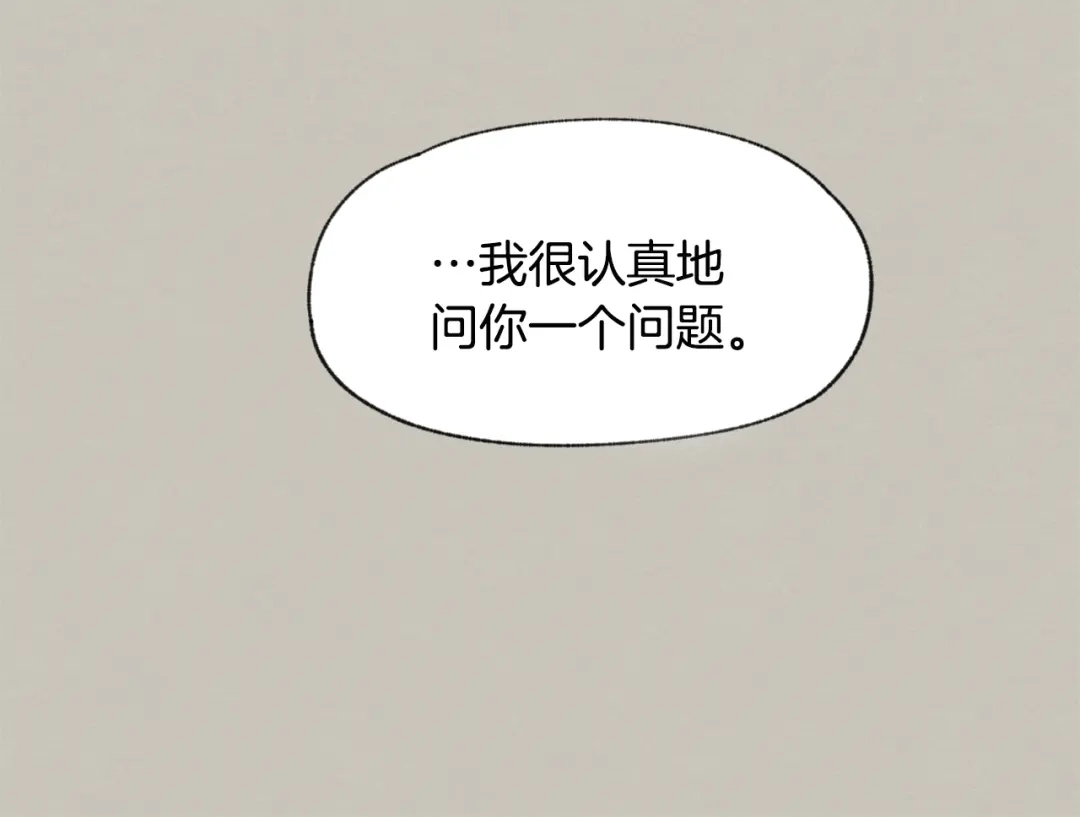 爱憎匮乏 第13话 拍大头贴 第31页
