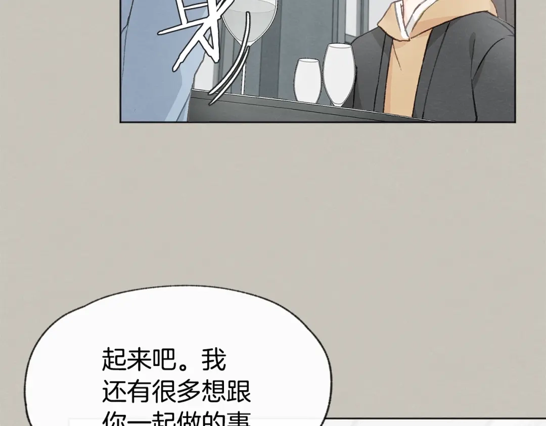 爱憎匮乏 第13话 拍大头贴 第42页