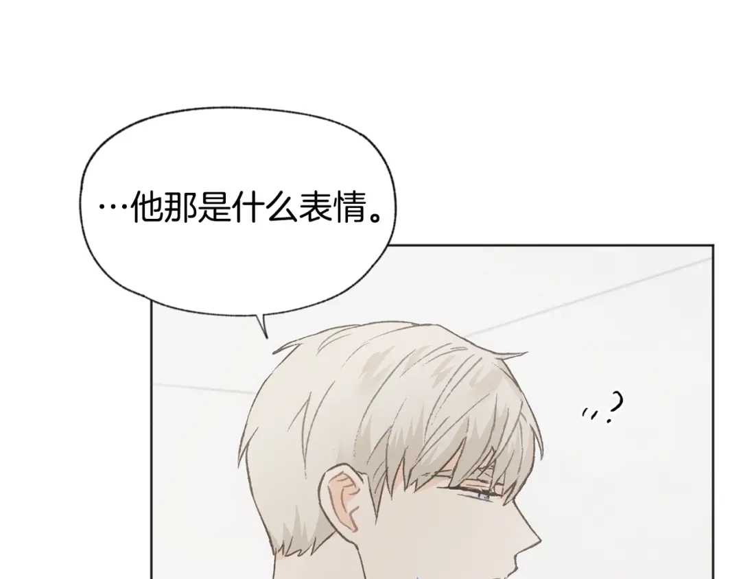 爱憎匮乏 第15话 被威胁 第105页