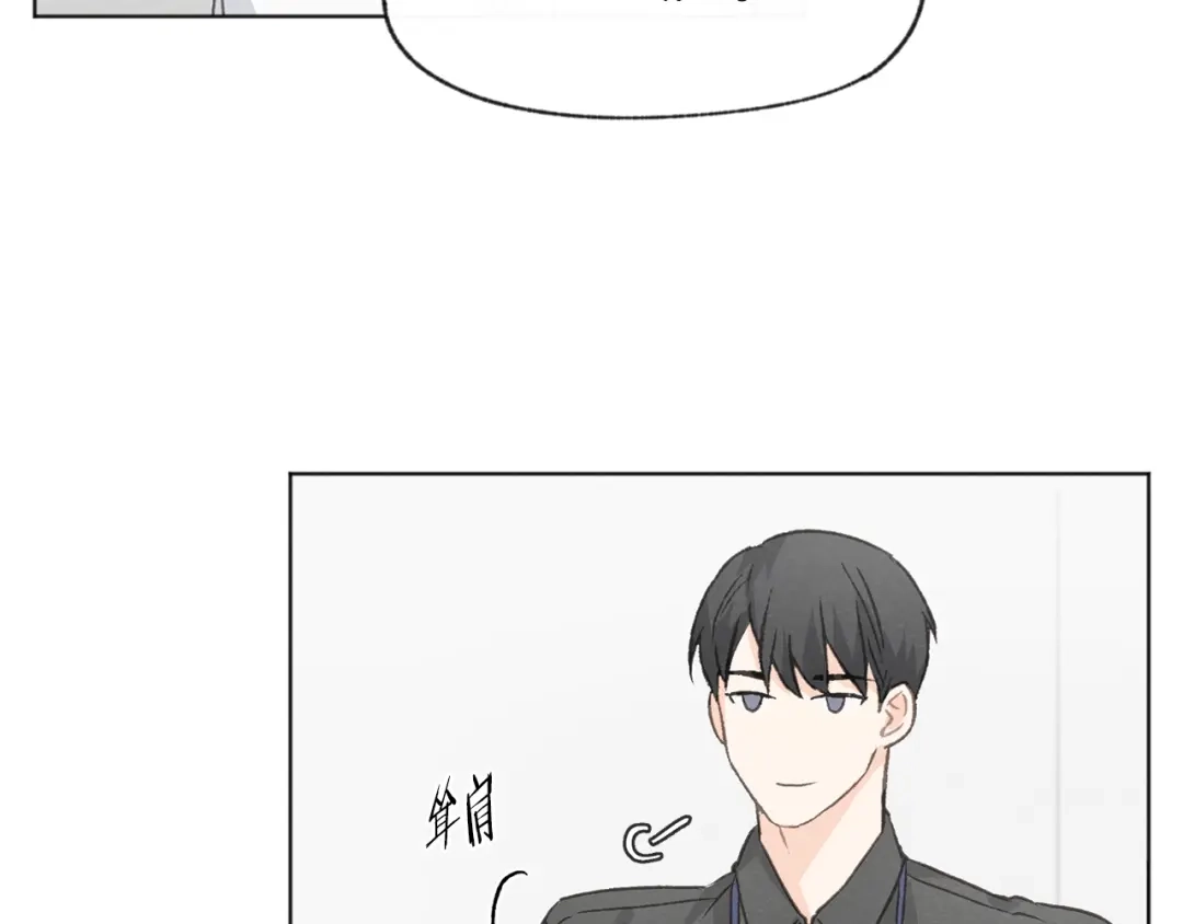 爱憎匮乏 第15话 被威胁 第44页