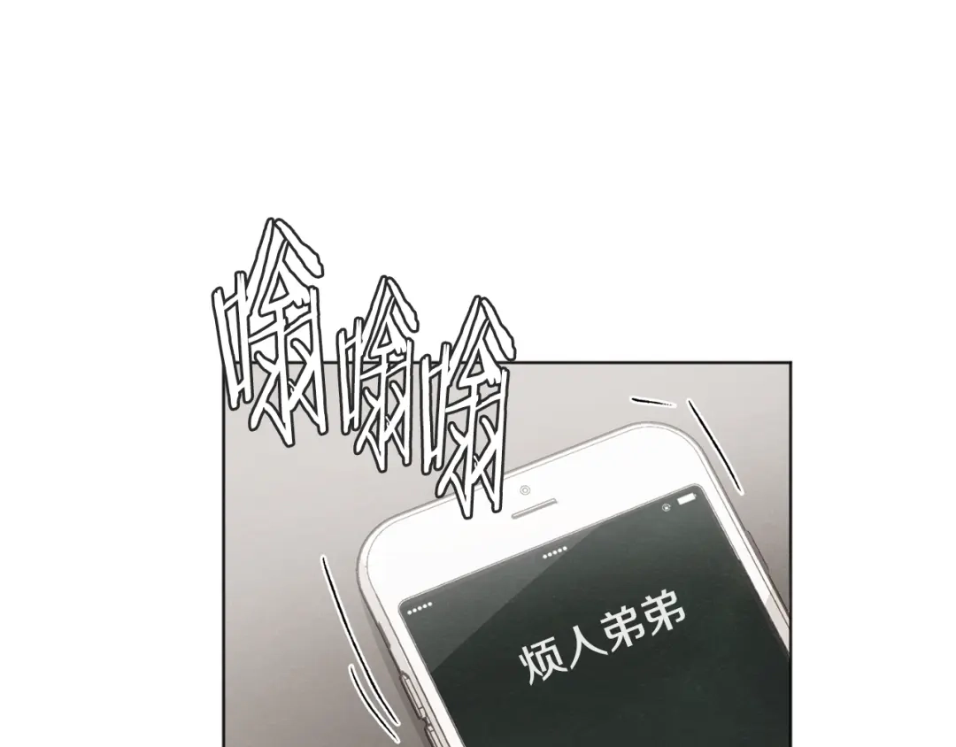 爱憎匮乏 第15话 被威胁 第53页
