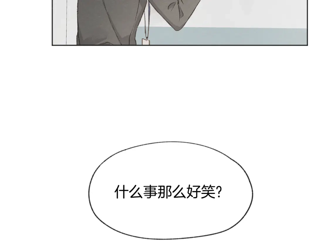 爱憎匮乏 第15话 被威胁 第63页