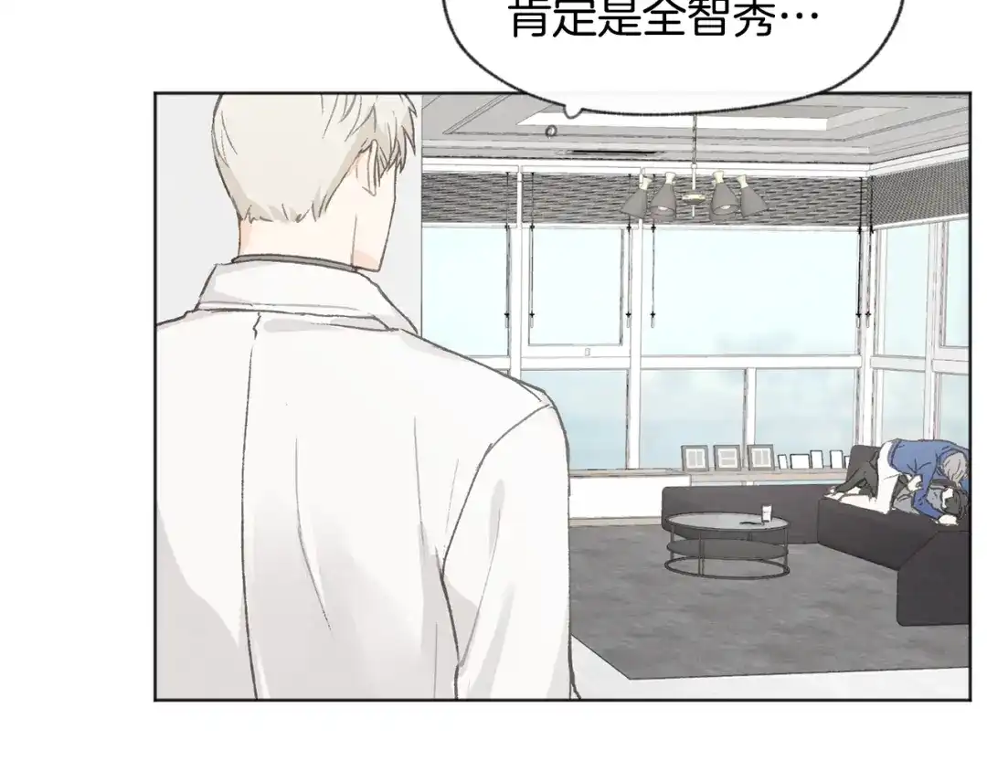 爱憎匮乏 第16话 看牙医 第109页