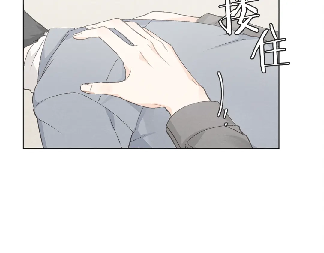 爱憎匮乏 第17话 陌生女子 第45页