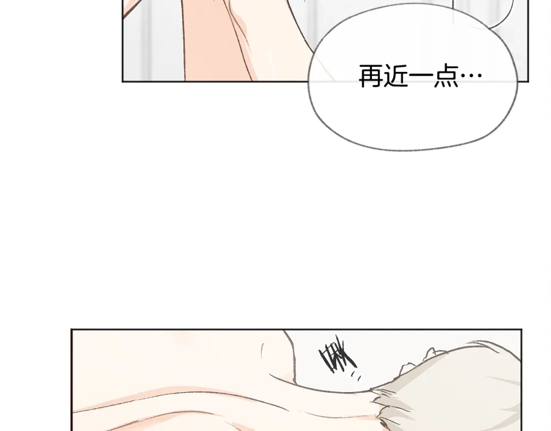 爱憎匮乏 第17话 陌生女子 第65页