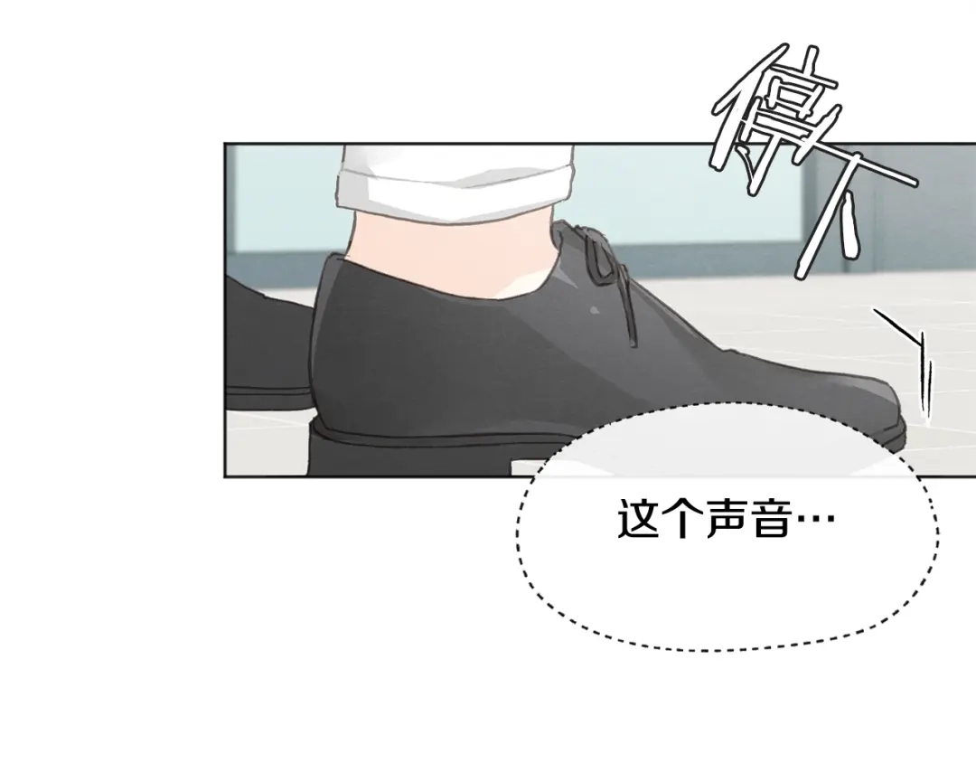 爱憎匮乏 第19话 你同学是我哥 第108页