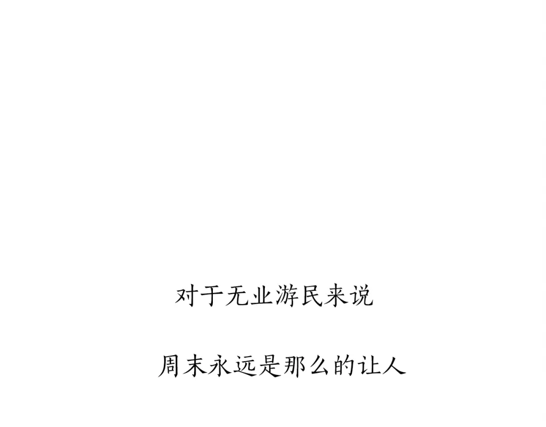爱憎匮乏 第1话 尴尬 第1页