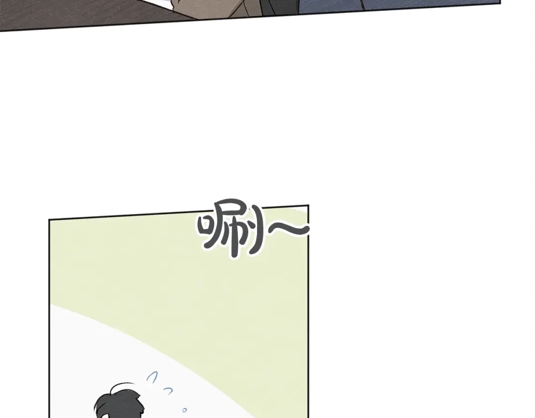 爱憎匮乏 第1话 尴尬 第101页