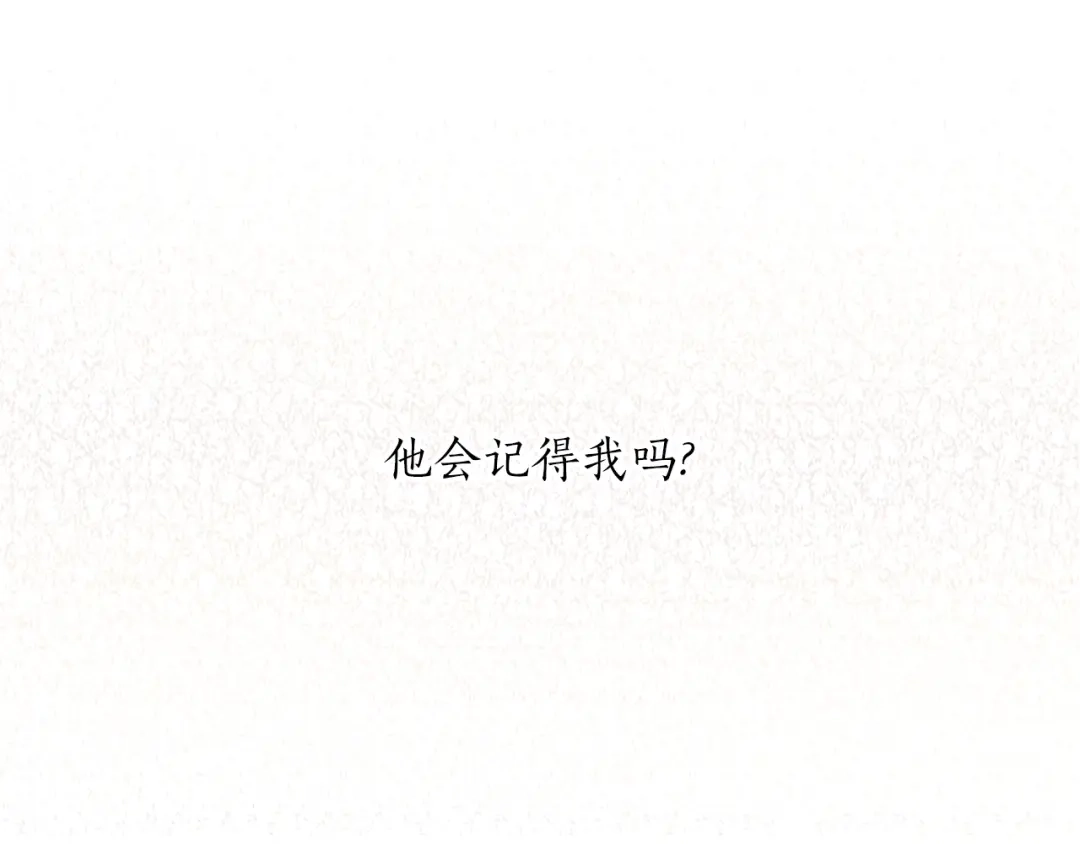 爱憎匮乏 第1话 尴尬 第70页