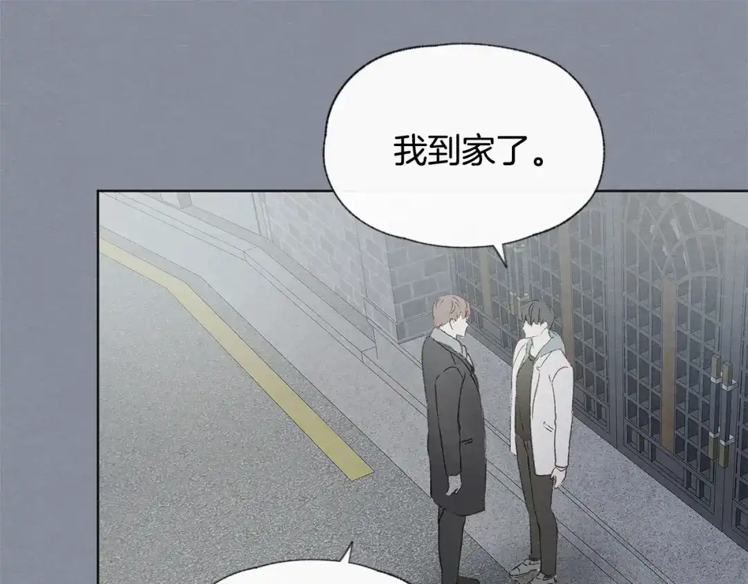 爱憎匮乏 第21话 兄弟见面 第108页