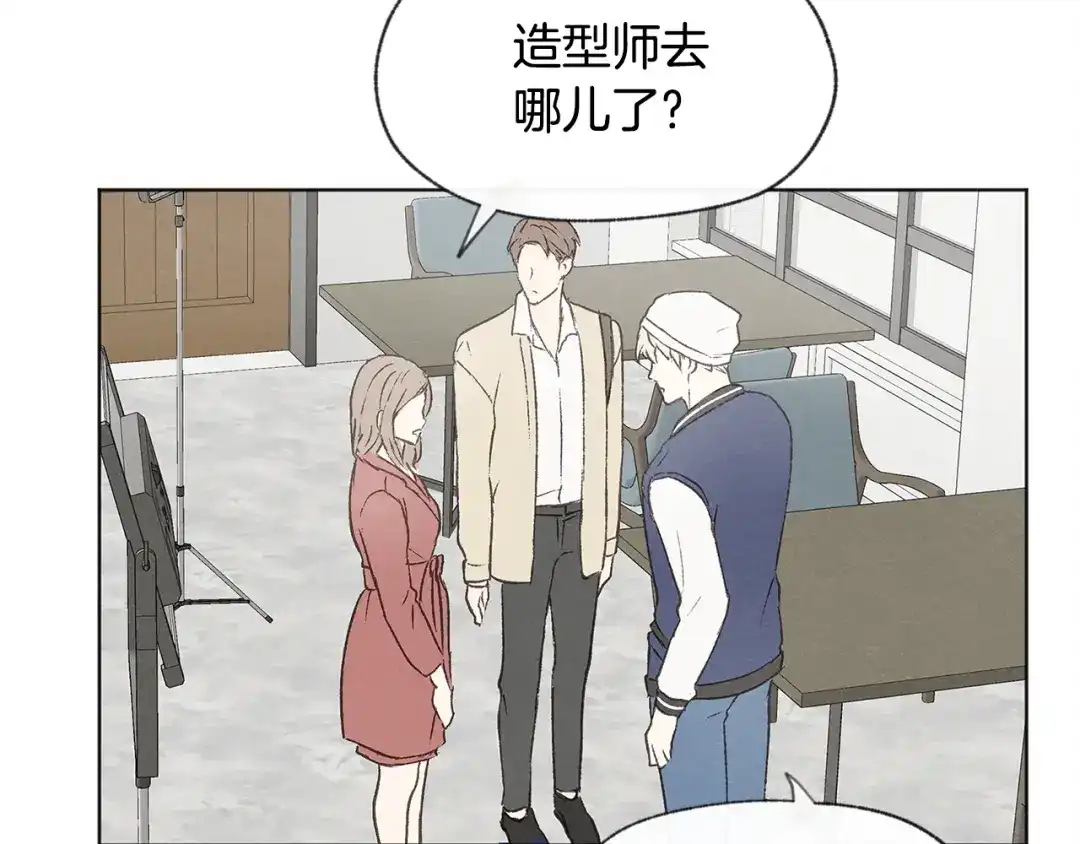 爱憎匮乏 第23话 学生期往事 第120页