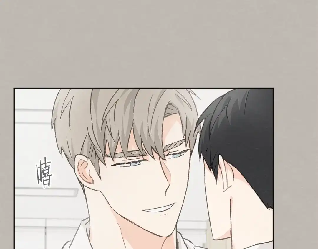 爱憎匮乏 第23话 学生期往事 第40页