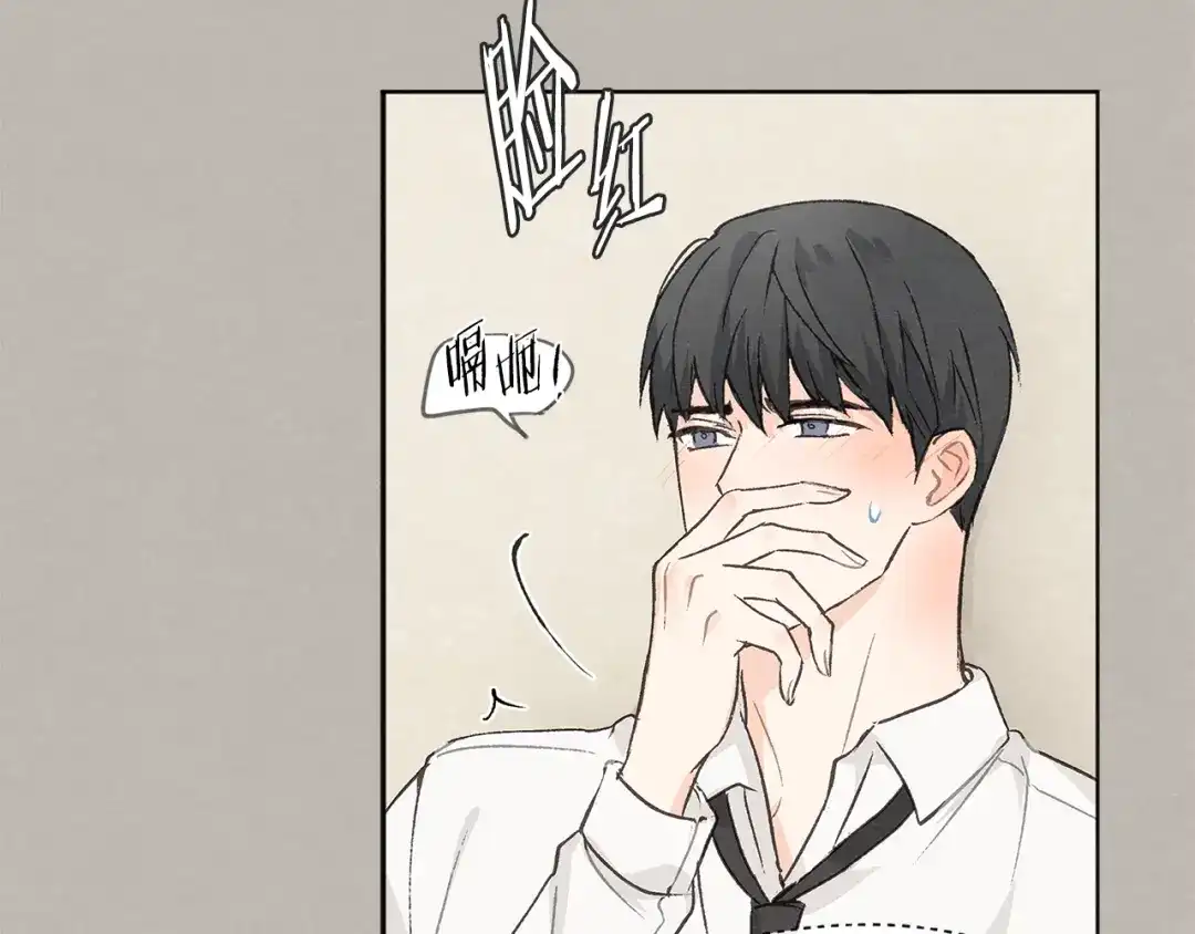 爱憎匮乏 第23话 学生期往事 第42页