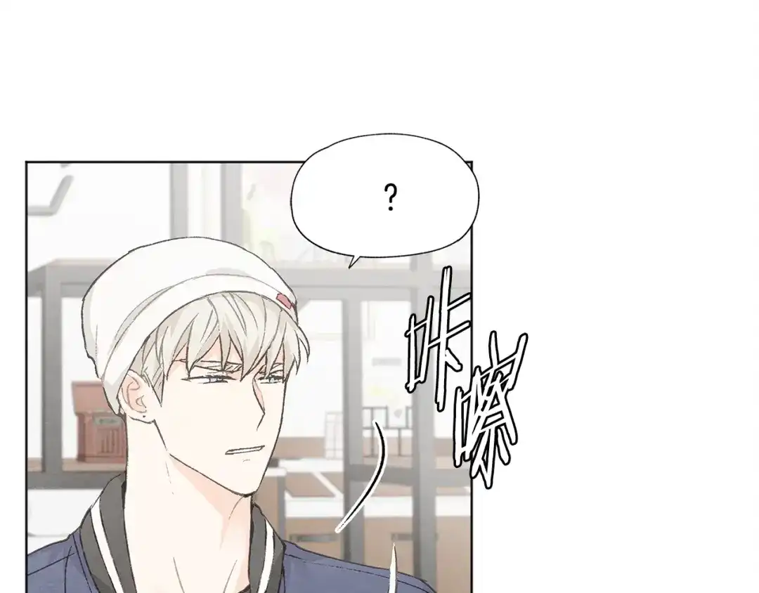 爱憎匮乏 第23话 学生期往事 第91页