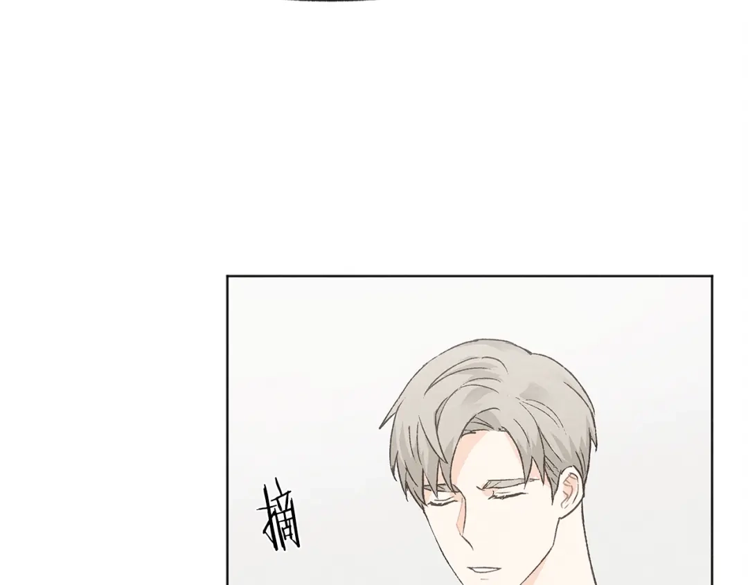 爱憎匮乏 第24话 表白被撞见 第80页