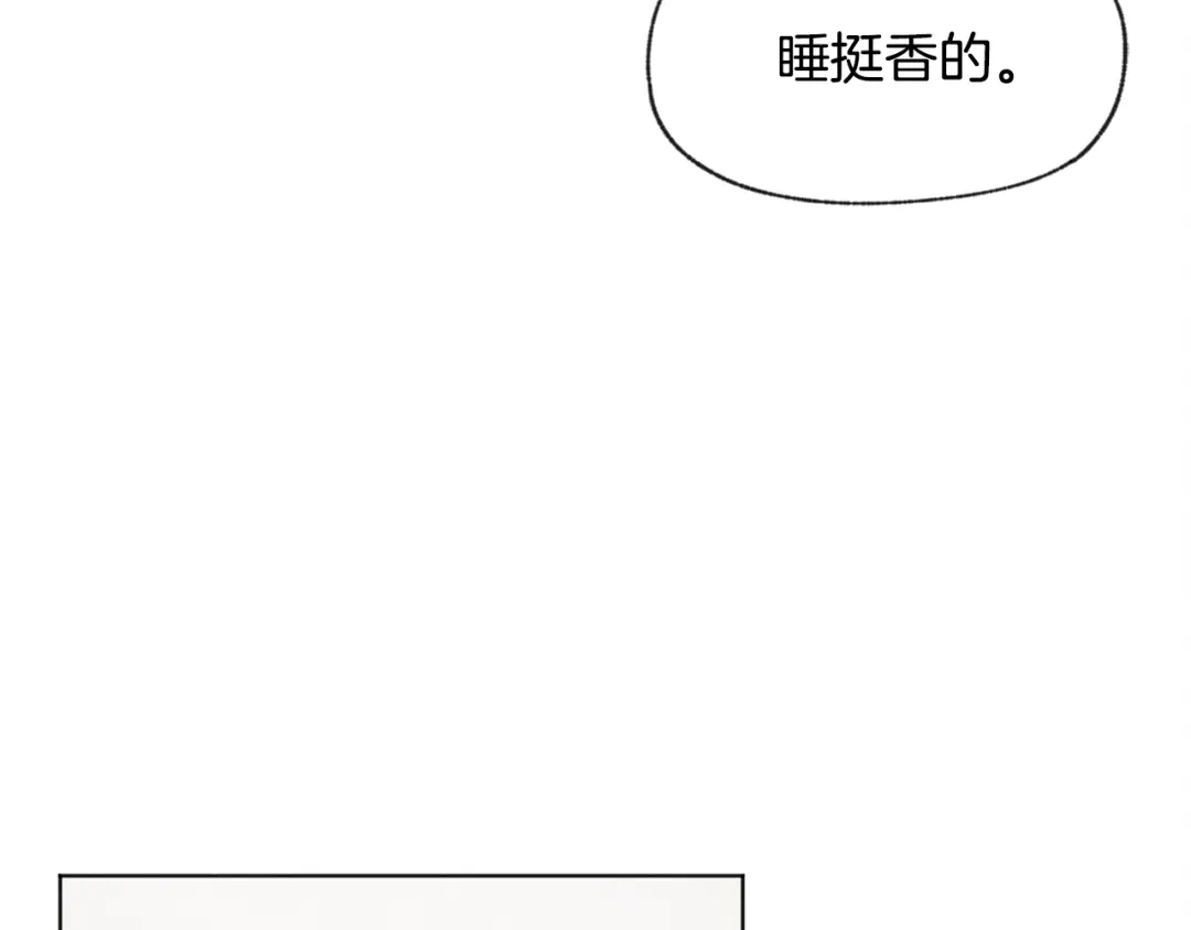 爱憎匮乏 第24话 表白被撞见 第99页