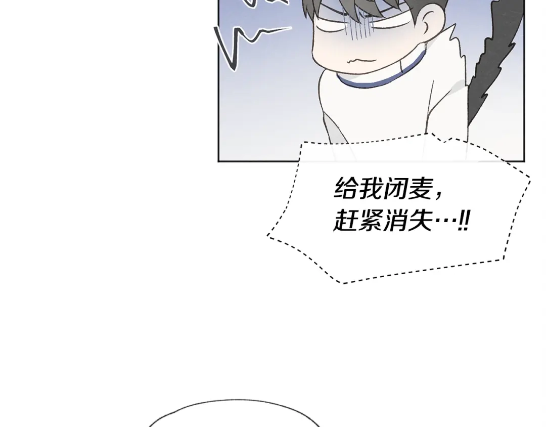 爱憎匮乏 第26话 邀请做模特 第49页