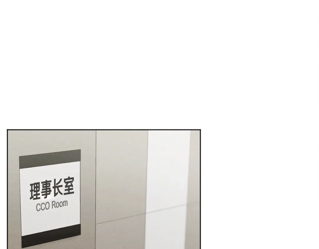 爱憎匮乏 第26话 邀请做模特 第5页