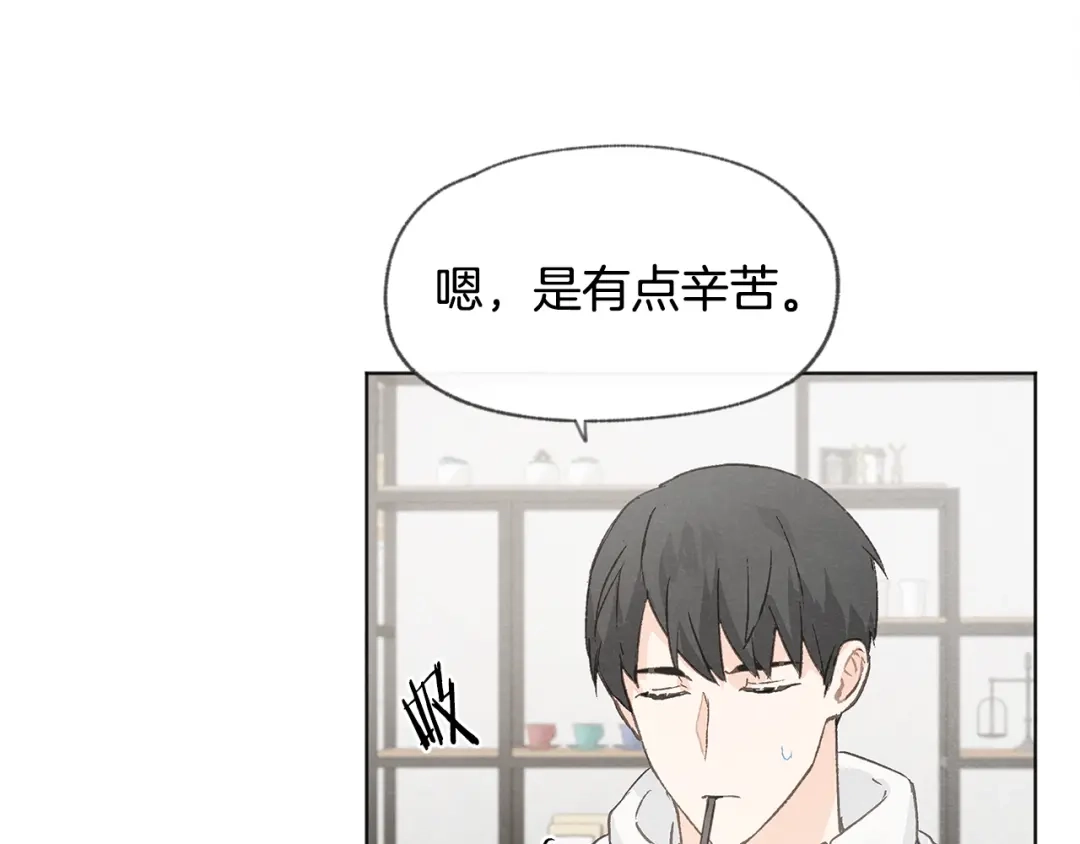 爱憎匮乏 第26话 邀请做模特 第87页