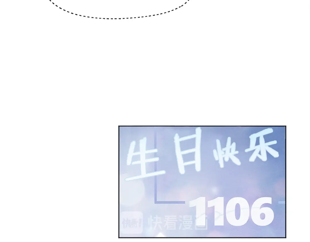 爱憎匮乏 第27话 渣男回归 第127页