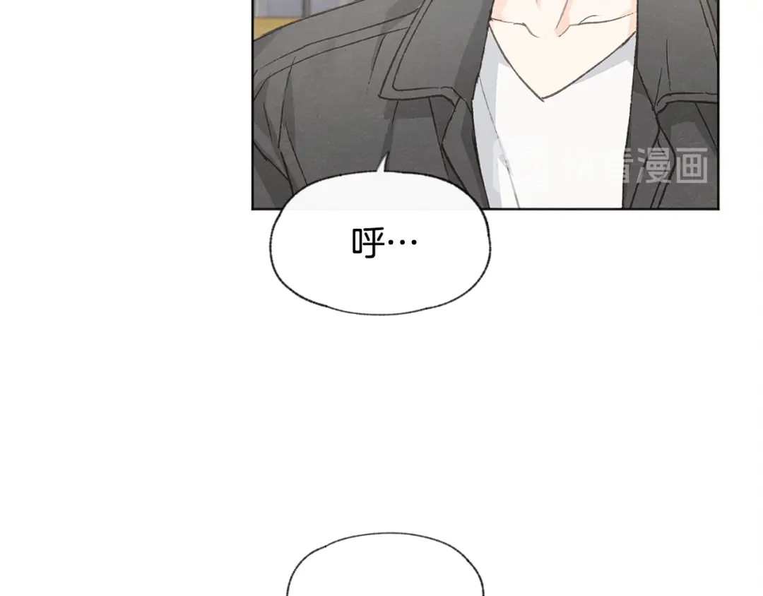 爱憎匮乏 第27话 渣男回归 第38页