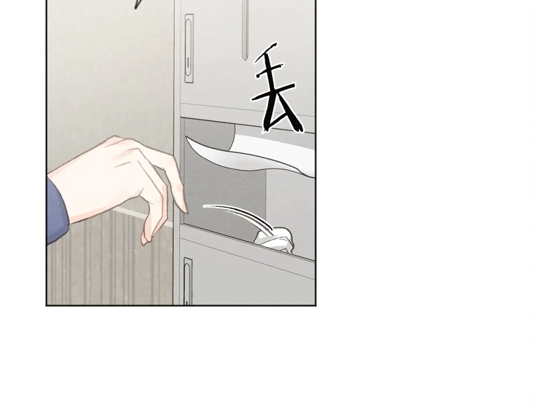 爱憎匮乏 第27话 渣男回归 第47页