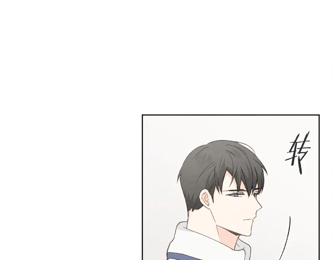 爱憎匮乏 第27话 渣男回归 第51页