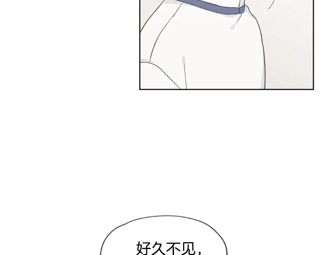 爱憎匮乏 第27话 渣男回归 第52页