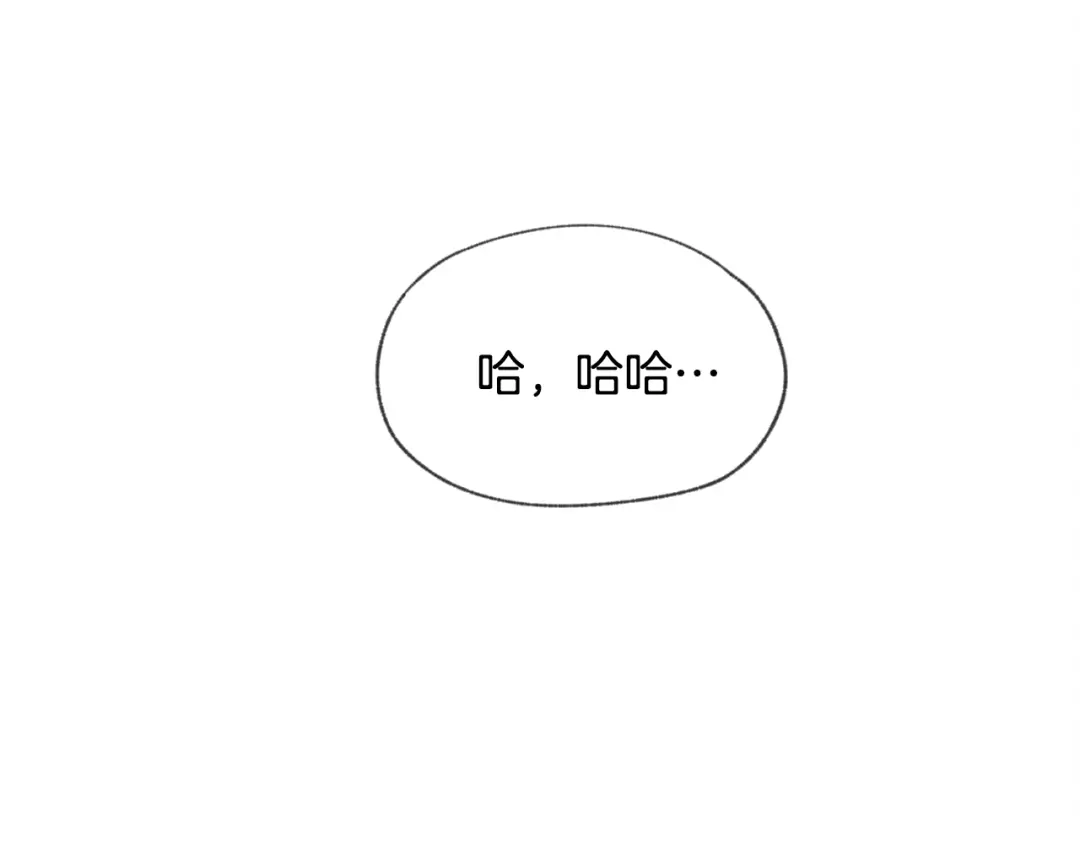 爱憎匮乏 第27话 渣男回归 第56页