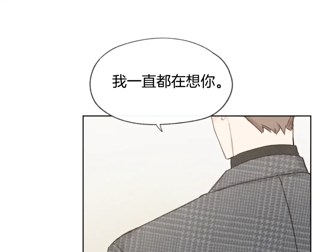 爱憎匮乏 第27话 渣男回归 第67页