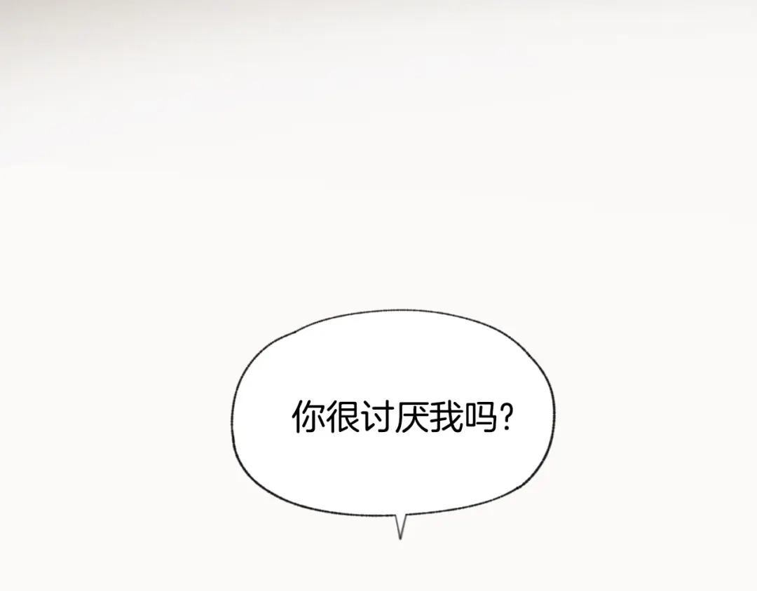爱憎匮乏 第28话 所以是兄弟俩 第113页