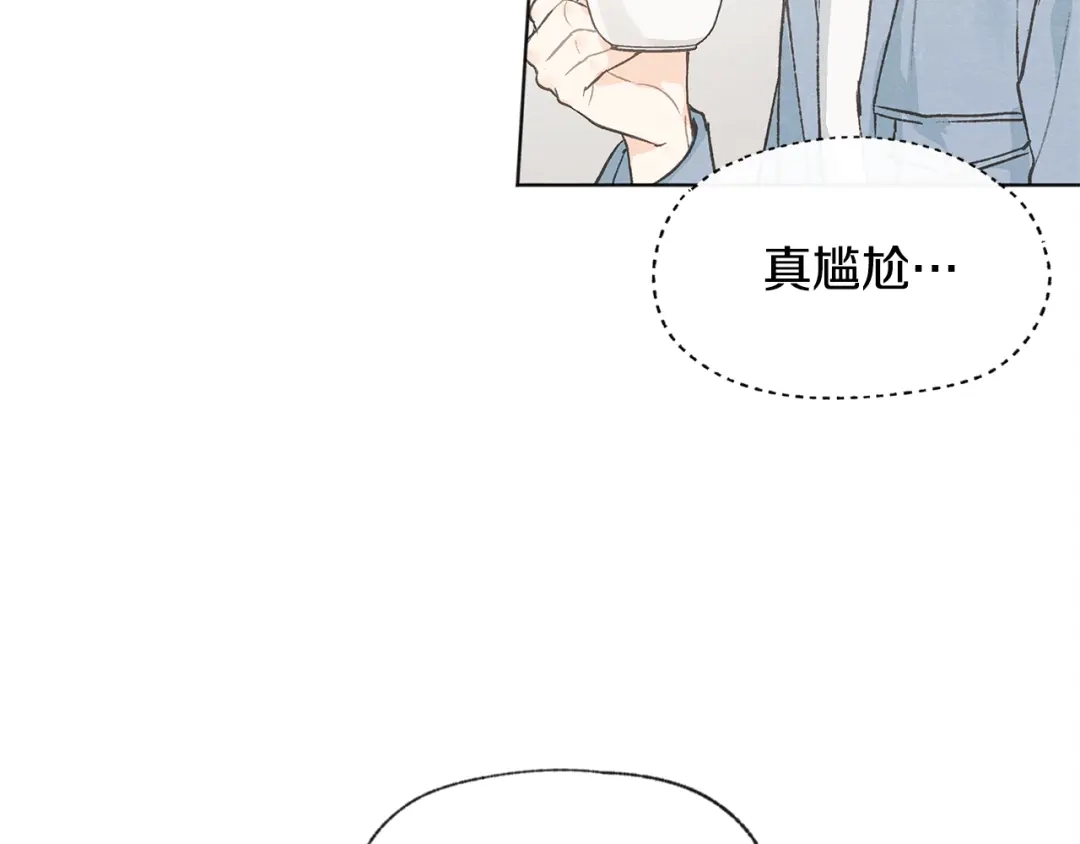 爱憎匮乏 第28话 所以是兄弟俩 第34页