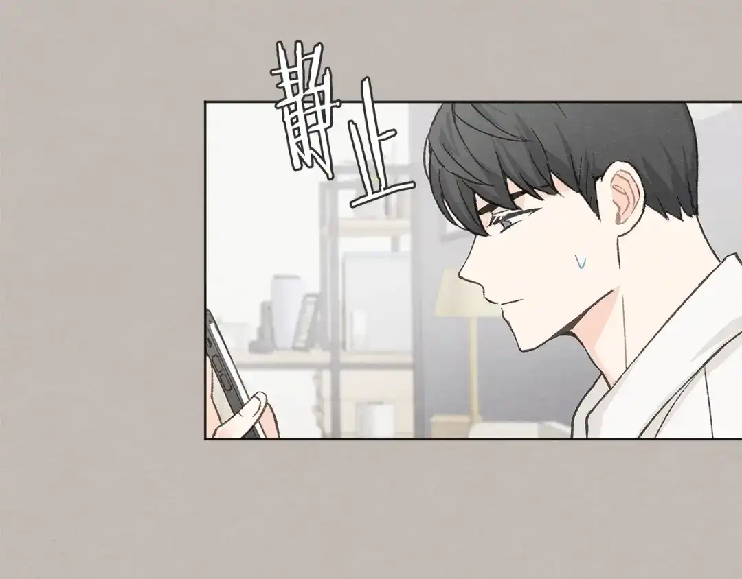 爱憎匮乏 第28话 所以是兄弟俩 第65页
