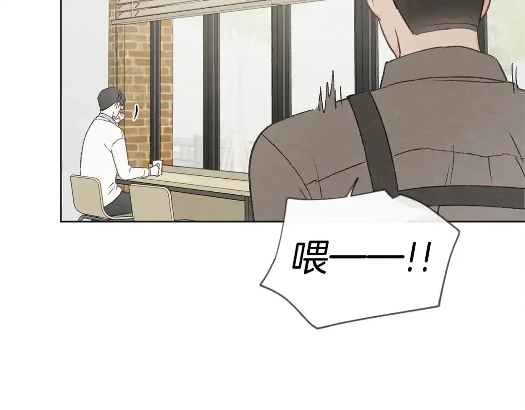 爱憎匮乏 第29话 遇到假粉 第65页