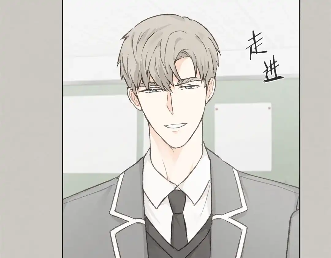 爱憎匮乏 第31话 又惹事端 第131页
