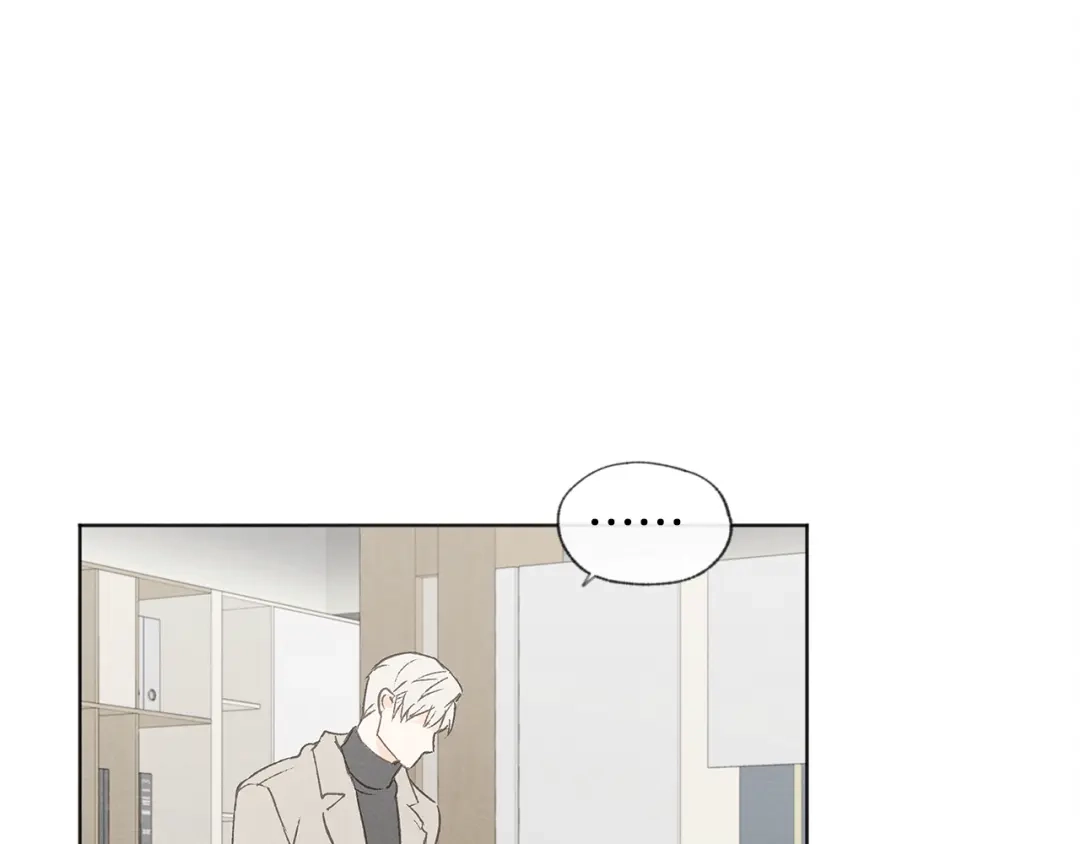 爱憎匮乏 第31话 又惹事端 第9页