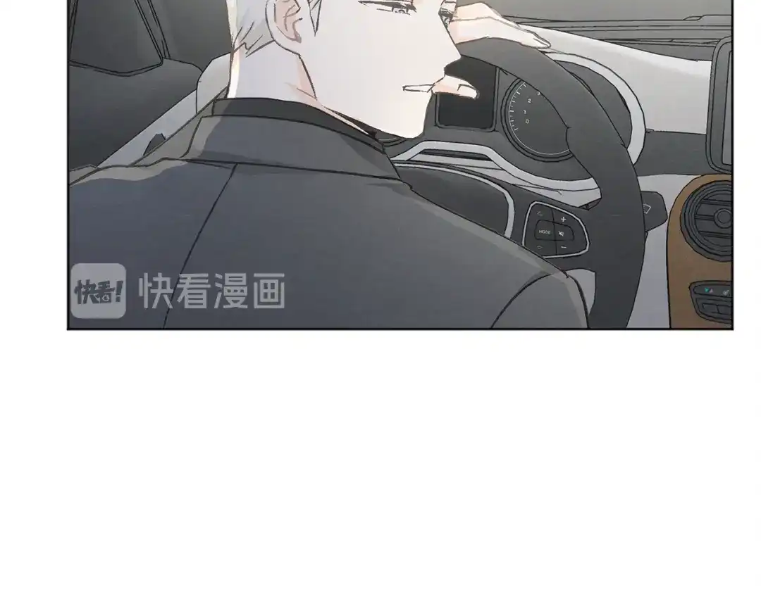 爱憎匮乏 第33话 生病 第101页