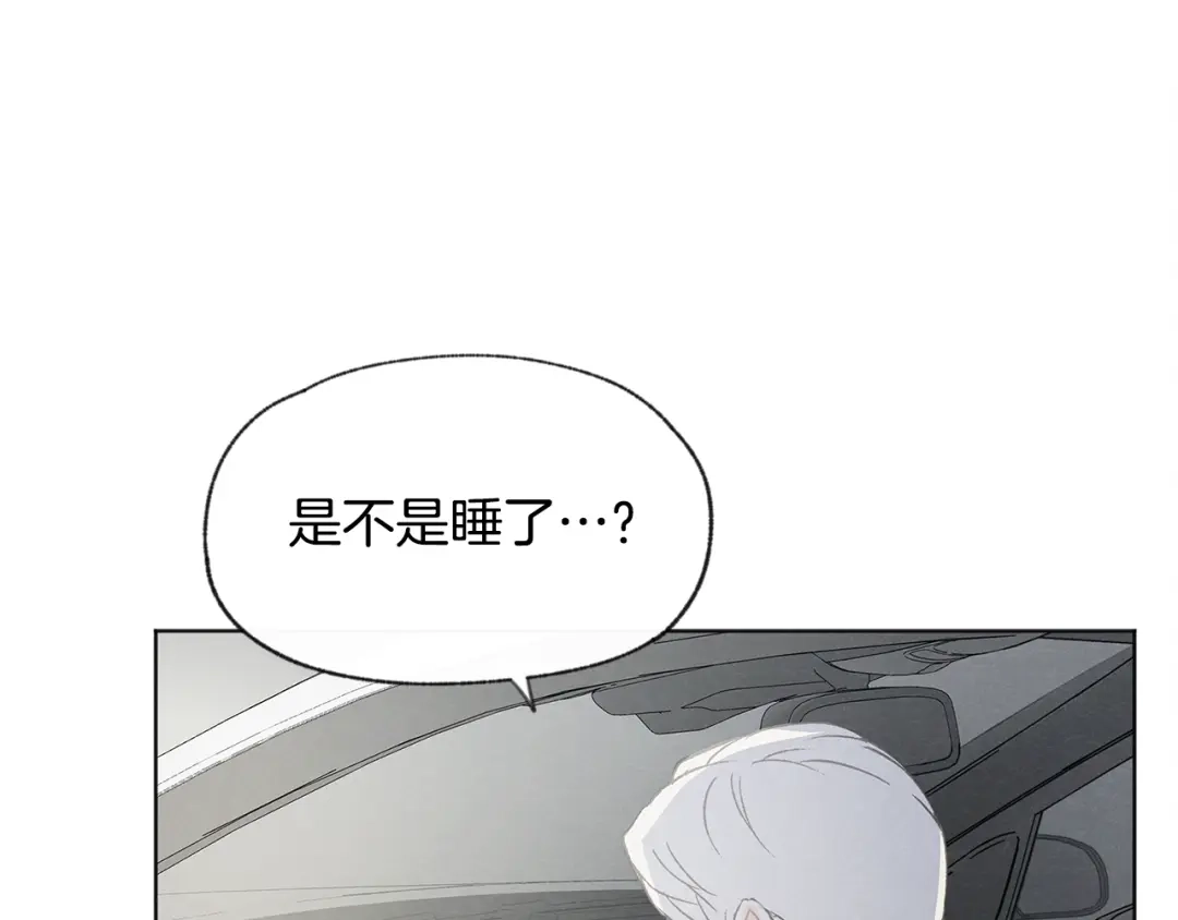 爱憎匮乏 第33话 生病 第107页