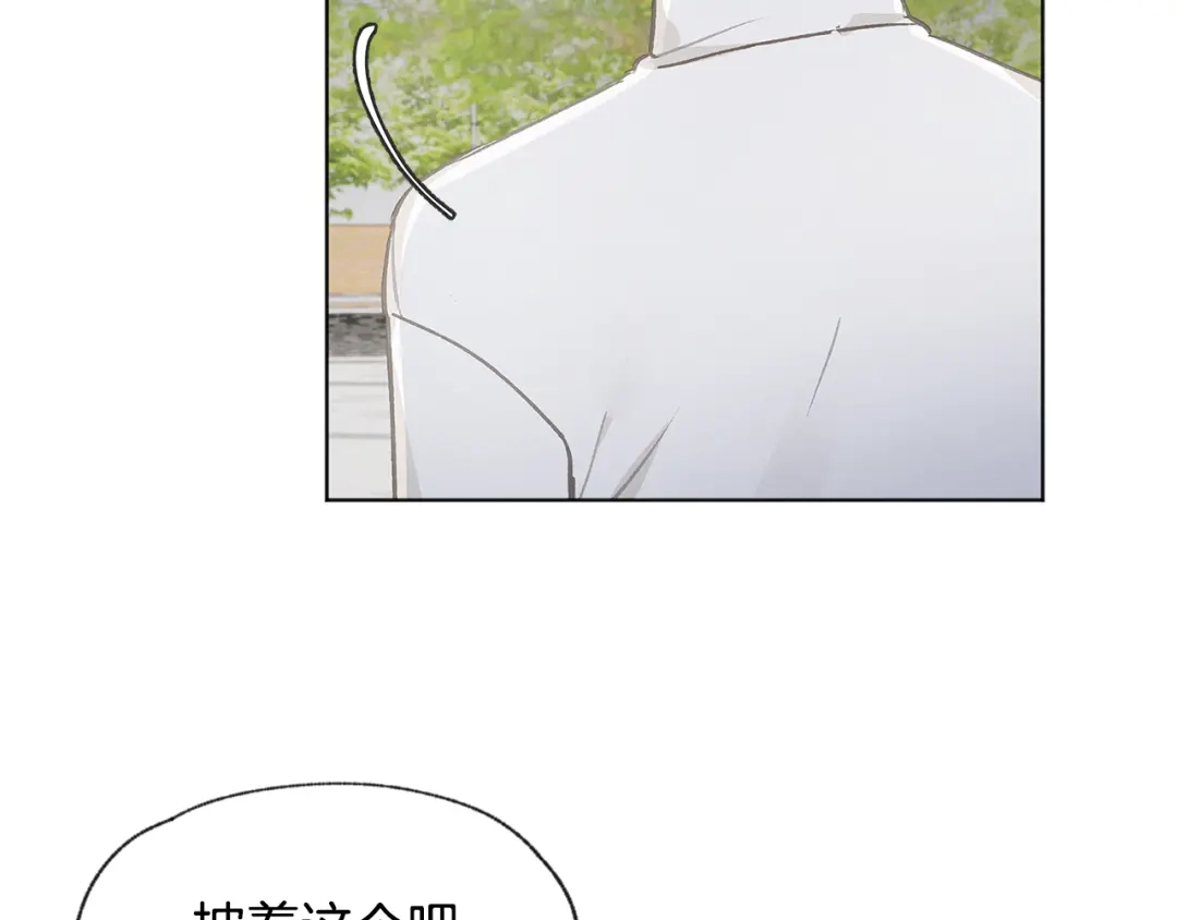 爱憎匮乏 第33话 生病 第25页