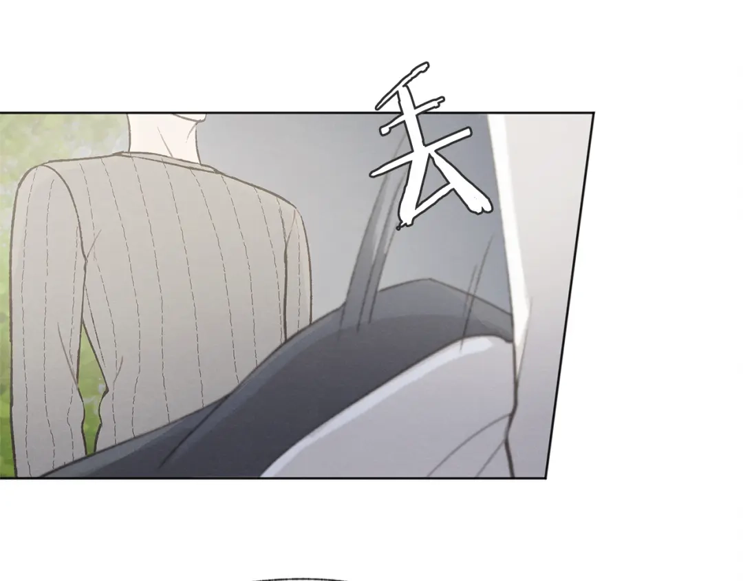 爱憎匮乏 第33话 生病 第30页