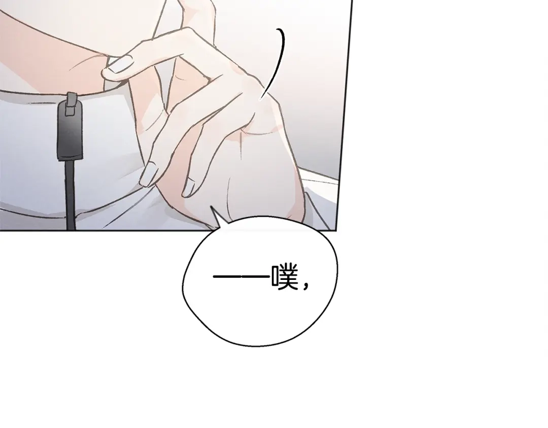 爱憎匮乏 第33话 生病 第34页