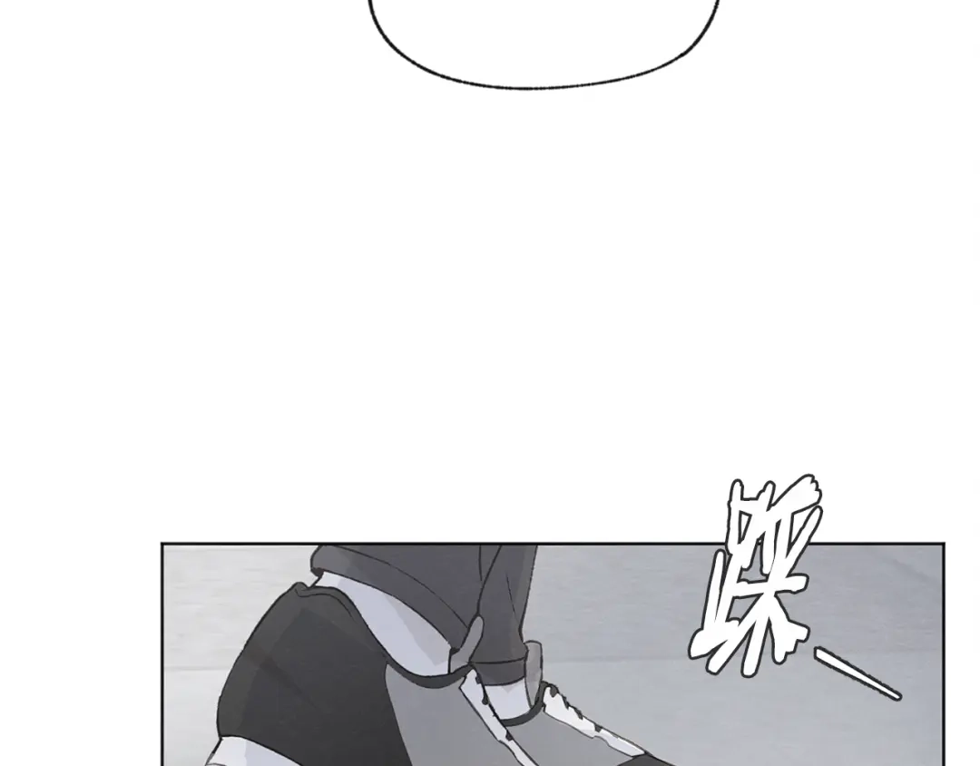 爱憎匮乏 第33话 生病 第46页