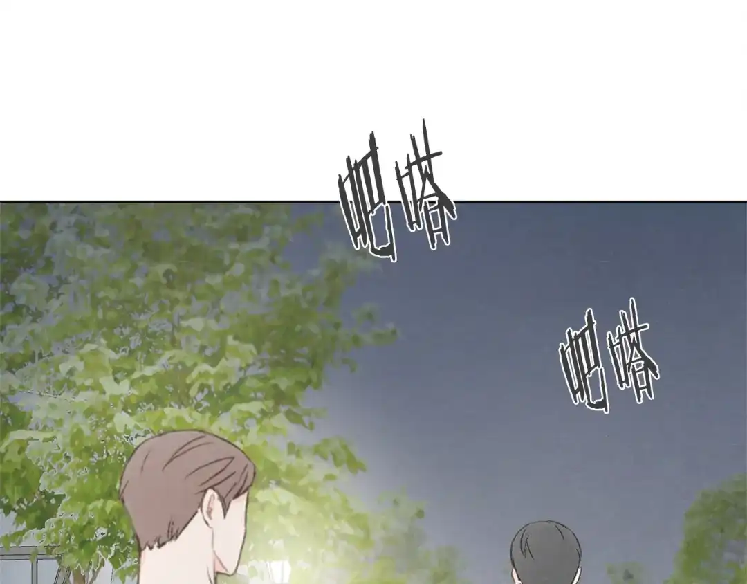 爱憎匮乏 第33话 生病 第48页